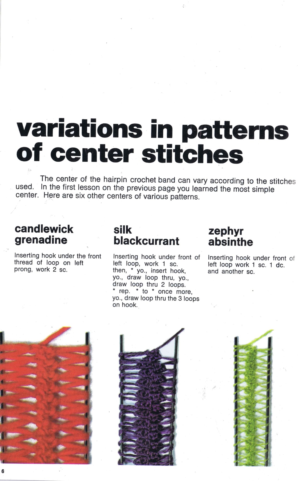 Variations in patterns of center stitches